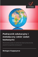 Podrecznik edukacyjny i metodyczny (zbiór zadan testowych) (Polish Edition) 6209517285 Book Cover