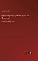 Entwicklungsgeschichte des Geistes der Menschheit: Erster und zweiter Band 3368417452 Book Cover