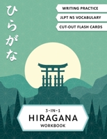 3-in-1 Hiragana Workbook: Learn Japanese for beginners: Hiragana writing practice notebook, JLPT5 words learning and Hiragana flash cards B0858VRVJT Book Cover