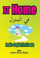 Arabic - English First Books: At Home 1546795995 Book Cover