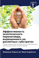 ????????????? ????????????? ??????????&# 6207719336 Book Cover