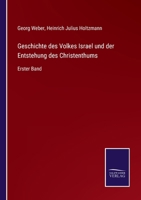 Geschichte des Volkes Israel und der Entstehung des Christenthums: Erster Band 3752527404 Book Cover