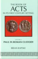 The Book of Acts and Paul in Roman Custody (Book of Acts in Its First Century Setting) 0802829120 Book Cover