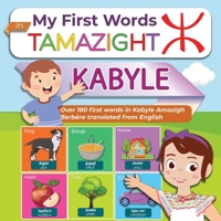 My First Words in Tamazight Kabyle: Over 180 first words in Kabyle Amazigh Berbère translated from English B095VZVZ6Z Book Cover