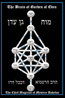 The Brain Of Garden Of Eden: Moah Gan Eden B08T4DD4DQ Book Cover
