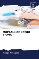 ????????? ????? ????? (Russian Edition) 6207053001 Book Cover