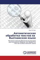 Avtomaticheskaya obrabotka tekstov na V'etnamskom yazyke: Matematicheskoe obespechenie metodov raspoznavaniya obrazov pri obrabotke tekstov na V'etnamskom yazyke 3659125393 Book Cover