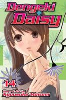 Dengeki Daisy T14 1421569442 Book Cover