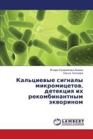 Kal'tsievye Signaly Mikromitsetov, Detektsiya Ikh Rekombinantnym Ekvorinom 3659411841 Book Cover
