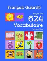 Fran�ais Gujar�t� Bilingue Mes 624 Vocabulaire Premiers Mots: Francais Gujarati imagier essentiel dictionnaire ( French Gujarati flashcards ) 1082378240 Book Cover