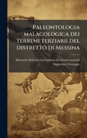 Paleontologia malacologica dei terreni terziarii del distretto di Messina (Italian Edition) 1024182657 Book Cover