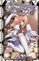 Key Princess Storys: Eternal Alice Rondo Vol. 1 1597961124 Book Cover