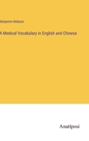 A Medical Vocabulary In English And Chinese 1436739624 Book Cover