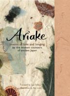 Ariake: Poems of Love and Longing by the Women Courtiers of Ancient Japan 0811828131 Book Cover