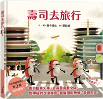 Traveling with Sushi 9577628028 Book Cover