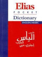 Pocket English-Arabic Dictionary: English/Arabic 9775028264 Book Cover