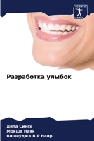 ?????????? ?????? 6206963578 Book Cover
