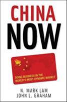China Now 0071472541 Book Cover