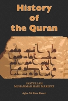 History of the Holy Quran B0DBLRNSH4 Book Cover