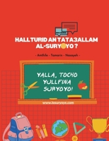 Hall turid an tata´állam al-suryoyo?: - Amthile - Tamarin - Nasayeh - 9180077730 Book Cover