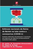 Esforços nacionais do Reino do Barém na luta contra o coronavírus (COVID-1) (Portuguese Edition) 6207767012 Book Cover