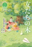Tree of Friends 4337041028 Book Cover