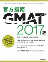 The Official Guide for GMAT: Review with Online Question Bank and Exclusive Video 1119292409 Book Cover