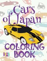  Cars of Japan  Coloring Book Cars  Coloring Book Kinder  (Coloring Book Enfants) New Coloring Book:  Coloring Book ... Volume 2 (Coloring Book Cars of Japan) 1983841048 Book Cover