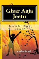 Ghar Aaja Jeetu: Come Home Jeetu 1499678983 Book Cover