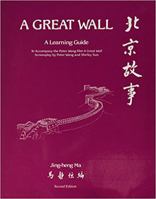 "A Great Wall": A Learning Guide (Film Guides for Students of Chinese) 0892641126 Book Cover