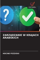 ZarzAdzanie W Krajach Arabskich (Polish Edition) 6630102665 Book Cover