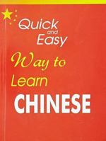 Quick And Easy Way To Learn Chinese [Paperback] [Jan 01, 2007] Dr. Yukeshwar Kumar 818783806X Book Cover