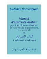 Manuel d'exercices arabes: pour tester les connaissances en vocabulaire et grammaire, avec les corrig�s 1540534820 Book Cover