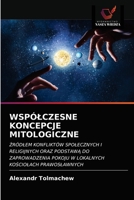 Wspólczesne Koncepcje Mitologiczne 6203531634 Book Cover