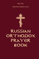 Russian Orthodox Prayer Book: Holy Trinity B08HGRWC3B Book Cover