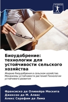 ????????????: ?????????? ??? ???????????? ????????? ?? 6206664384 Book Cover