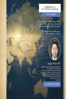 ????? 2 (Korean Edition) B0GTWP3JTK Book Cover