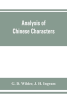 Analysis of Chinese characters 9353861993 Book Cover