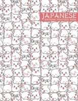 Japanese Writing Practice Book: Kanji Practice Paper with Cornell Notes: Cute Kawaii Cats Kittens Pattern 171049851X Book Cover