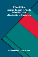 Hölmöläiset: Suomen kansan tarinoita Hölmölän väen elämästä ja seikkailuista (Finnish Edition) 9376550684 Book Cover