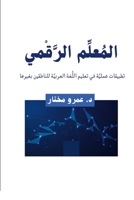 ?????? ?????? ??????? ????? ?? ????? ????? ??????? ???????? ?????? 6256173201 Book Cover