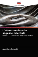 L'attention dans la sagesse orientale 6203352209 Book Cover