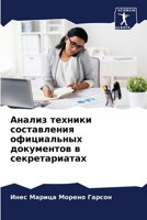?????? ??????? ??????????? ??????????? ? 620666192X Book Cover