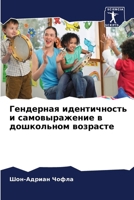 ????????? ???????????? ? ????????????? ? 6207930959 Book Cover