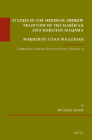 Studies in the Medieval Hebrew Tradition of the arran and arizian Maqama. Maberot Eitan ha-Ezrai Cambridge Genizah Studies Series, Volume 14 ... Studies, 14) 9004462120 Book Cover