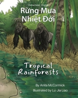 Tropical Rainforests (Vietnamese-English): Rừng Mưa Nhiệt Đới (Language Lizard Bilingual Explore) 1636854125 Book Cover