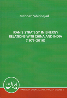 Iran's Strategy in Energy Relations with China and India (1979-2010) 8394357032 Book Cover