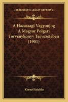 A Hazassagi Vagyonjog A Magyar Polgari Torvenykonyv Tervezeteben (1901) 1160276641 Book Cover