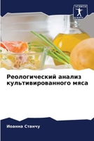 ????????????? ?????? ... & (Russian Edition) 620773694X Book Cover