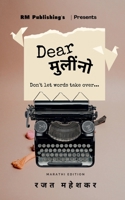Dear Muleeno / Dear मुलींनो B0B9844R5J Book Cover